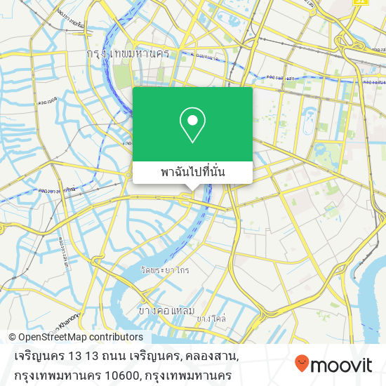 เจริญนคร 13 13 ถนน เจริญนคร, คลองสาน, กรุงเทพมหานคร 10600 แผนที่