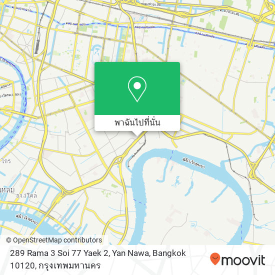 289 Rama 3 Soi 77 Yaek 2, Yan Nawa, Bangkok 10120 แผนที่