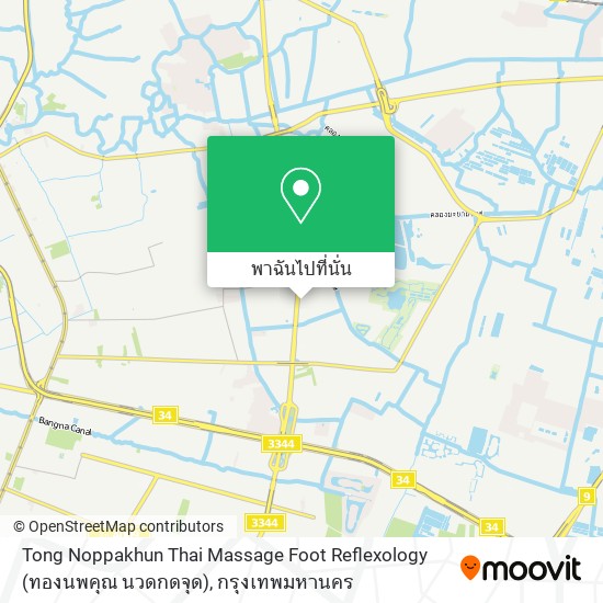 Tong Noppakhun Thai Massage Foot Reflexology (ทองนพคุณ นวดกดจุด) แผนที่