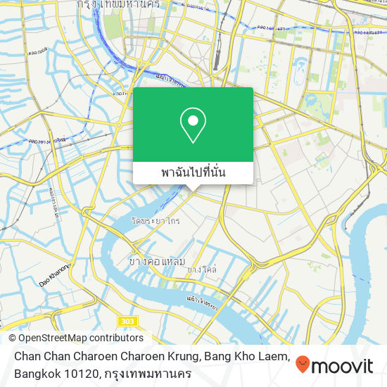 Chan Chan Charoen Charoen Krung, Bang Kho Laem, Bangkok 10120 แผนที่