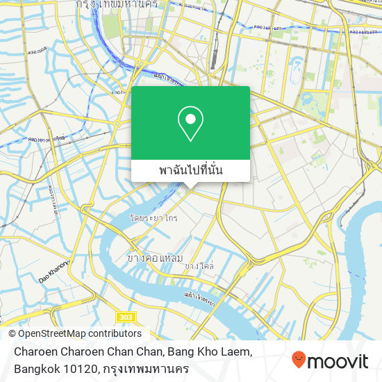 Charoen Charoen Chan Chan, Bang Kho Laem, Bangkok 10120 แผนที่