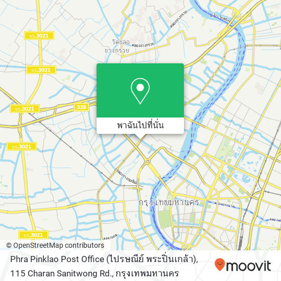 Phra Pinklao Post Office (ไปรษณีย์ พระปิ่นเกล้า), 115 Charan Sanitwong Rd. แผนที่