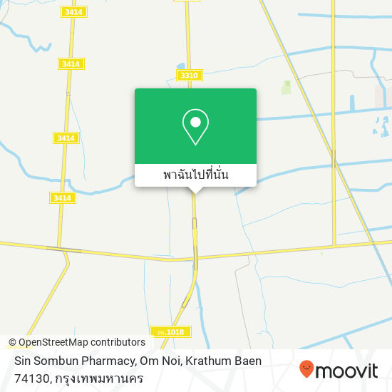 Sin Sombun Pharmacy, Om Noi, Krathum Baen 74130 แผนที่