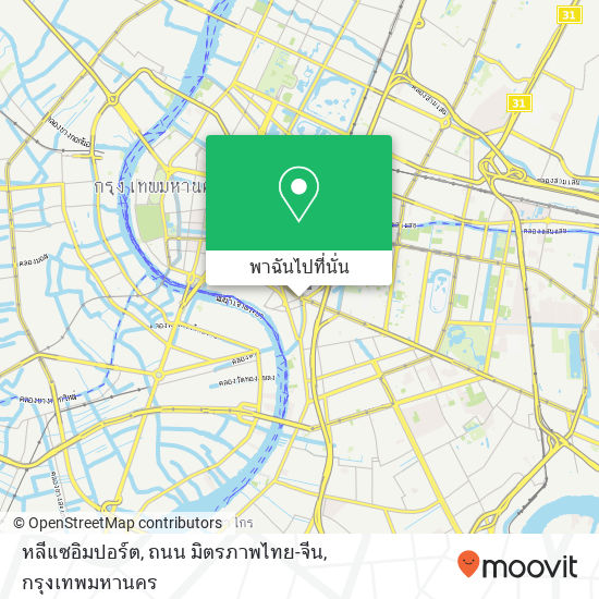 หลีแซอิมปอร์ต, ถนน มิตรภาพไทย-จีน แผนที่