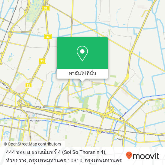 444 ซอย ส.ธรณณินทร์ 4 (Soi So Thoranin 4), ห้วยขวาง, กรุงเทพมหานคร 10310 แผนที่