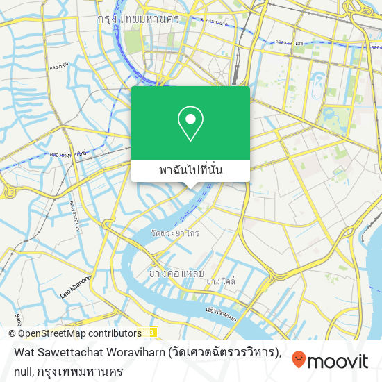 Wat Sawettachat Woraviharn (วัดเศวตฉัตรวรวิหาร), null แผนที่