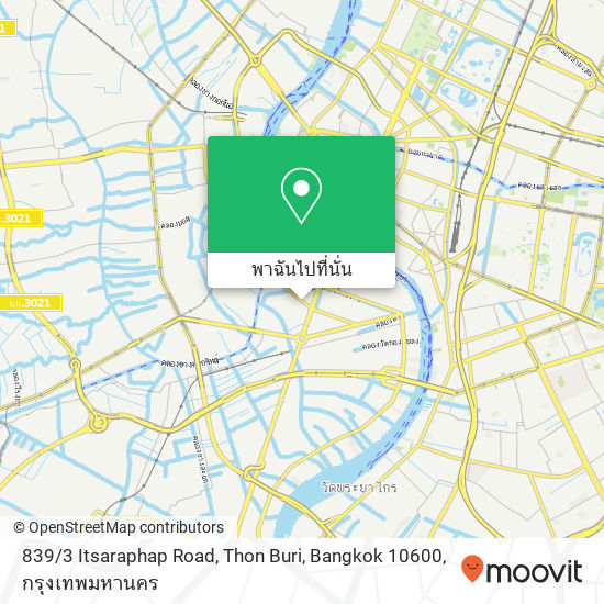 839 / 3 Itsaraphap Road, Thon Buri, Bangkok 10600 แผนที่
