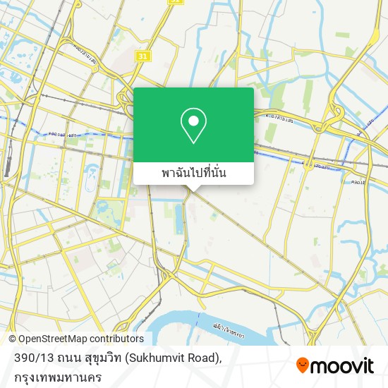 390 / 13 ถนน สุขุมวิท (Sukhumvit Road) แผนที่