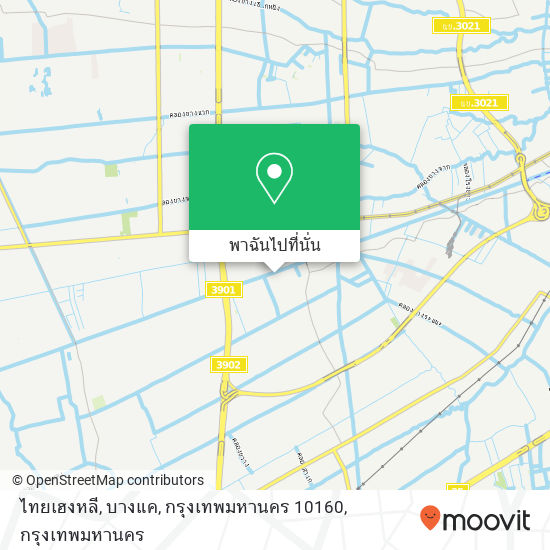 ไทยเฮงหลี, บางแค, กรุงเทพมหานคร 10160 แผนที่