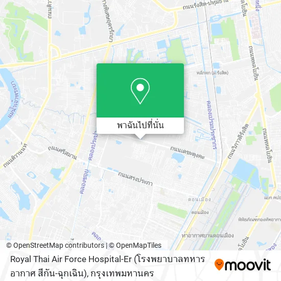 Royal Thai Air Force Hospital-Er (โรงพยาบาลทหารอากาศ สีกัน-ฉุกเฉิน) แผนที่