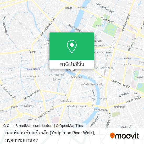 ยอดพิมาน ริเวอร์วอล์ค (Yodpiman River Walk) แผนที่