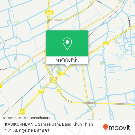 KASIKORNBANK, Samae Dam, Bang Khun Thian 10150 แผนที่