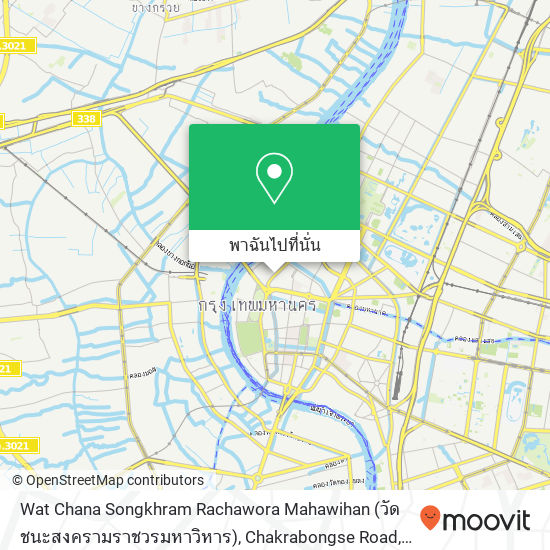 Wat Chana Songkhram Rachawora Mahawihan (วัดชนะสงครามราชวรมหาวิหาร), Chakrabongse Road แผนที่