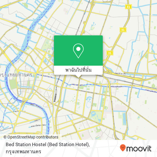 Bed Station Hostel (Bed Station Hotel) แผนที่