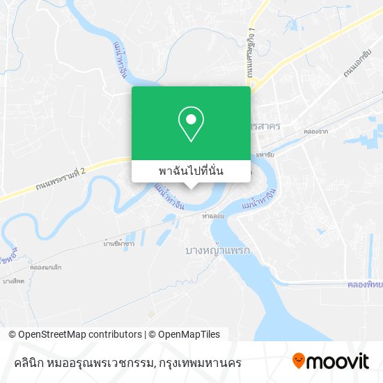 คลินิก หมออรุณพรเวชกรรม แผนที่