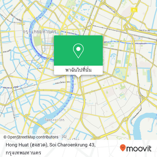 Hong Huat (ฮงฮวด), Soi Charoenkrung 43 แผนที่