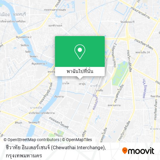 ชีวาทัย อินเตอร์เชนจ์ (Chewathai Interchange) แผนที่
