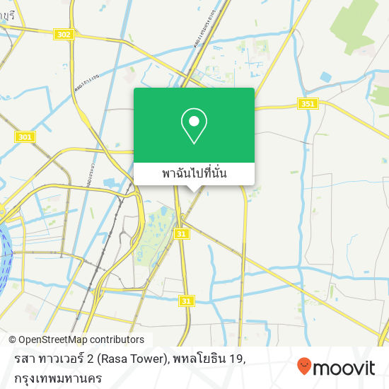 รสา ทาวเวอร์ 2 (Rasa Tower), พหลโยธิน 19 แผนที่