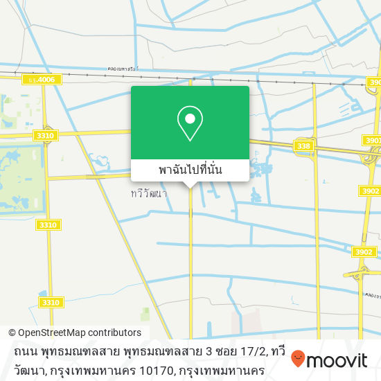 ถนน พุทธมณฑลสาย พุทธมณฑลสาย 3 ซอย 17 / 2, ทวีวัฒนา, กรุงเทพมหานคร 10170 แผนที่