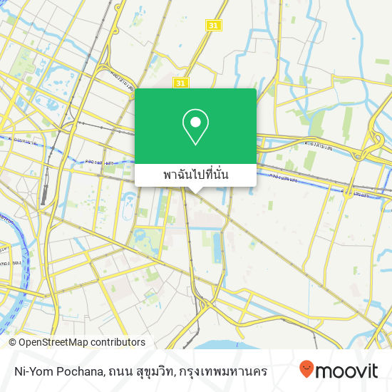 Ni-Yom Pochana, ถนน สุขุมวิท แผนที่