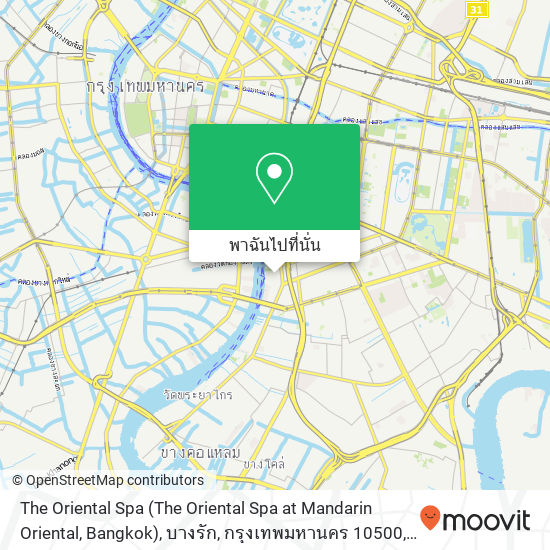 The Oriental Spa (The Oriental Spa at Mandarin Oriental, Bangkok), บางรัก, กรุงเทพมหานคร 10500 แผนที่