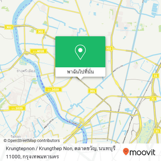 Krungtepnon / Krungthep Non, ตลาดขวัญ, นนทบุรี 11000 แผนที่