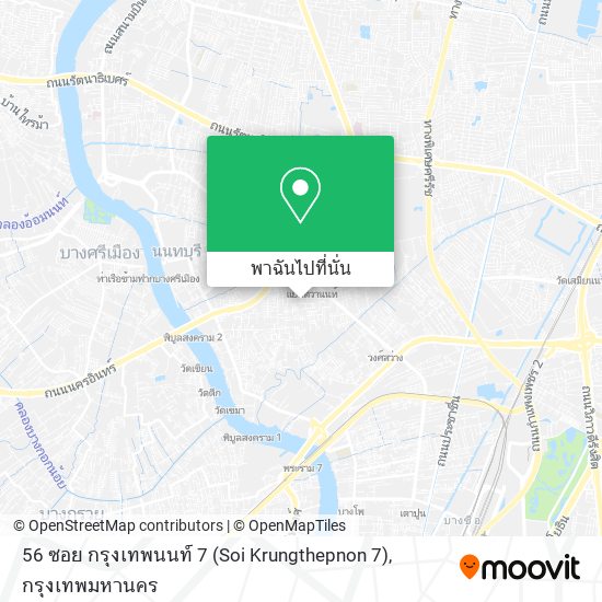 56 ซอย กรุงเทพนนท์ 7 (Soi Krungthepnon 7) แผนที่