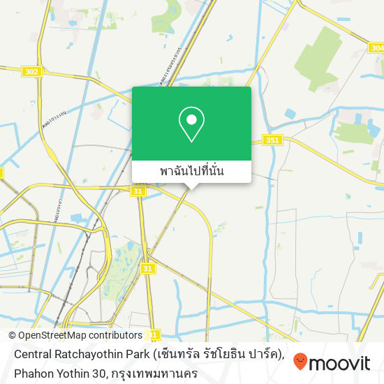 Central Ratchayothin Park (เซ็นทรัล รัชโยธิน ปาร์ค), Phahon Yothin 30 แผนที่