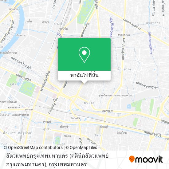 สัตวแพทย์กรุงเทพมหานคร (คลินิกสัตวแพทย์ กรุงเทพมหานคร) แผนที่