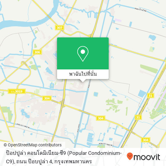 ป๊อปปูล่า คอนโดมิเนียม-ซี9 (Popular Condominium-C9), ถนน ป๊อบปูล่า 4 แผนที่