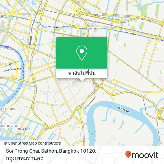 Soi Prong Chai, Sathon, Bangkok 10120 แผนที่