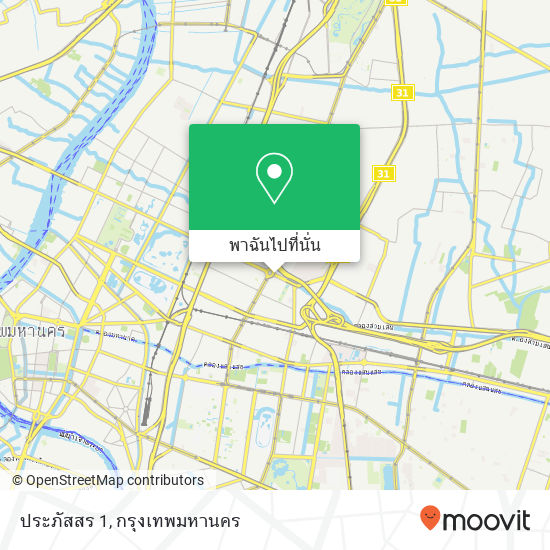 ประภัสสร 1 แผนที่