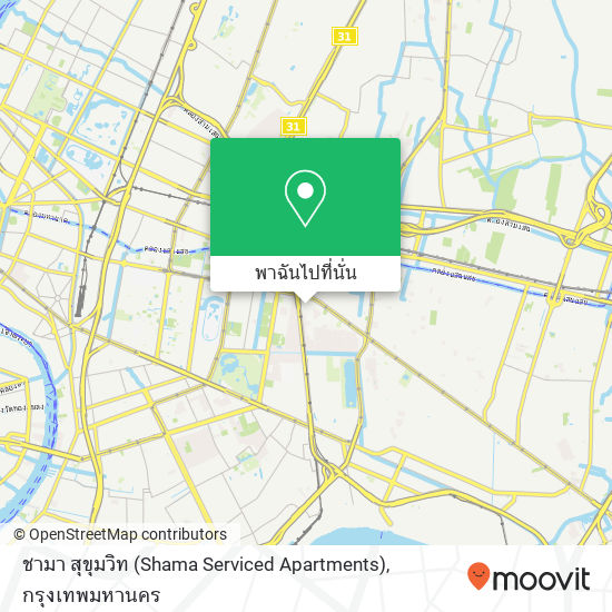 ชามา สุขุมวิท (Shama Serviced Apartments) แผนที่