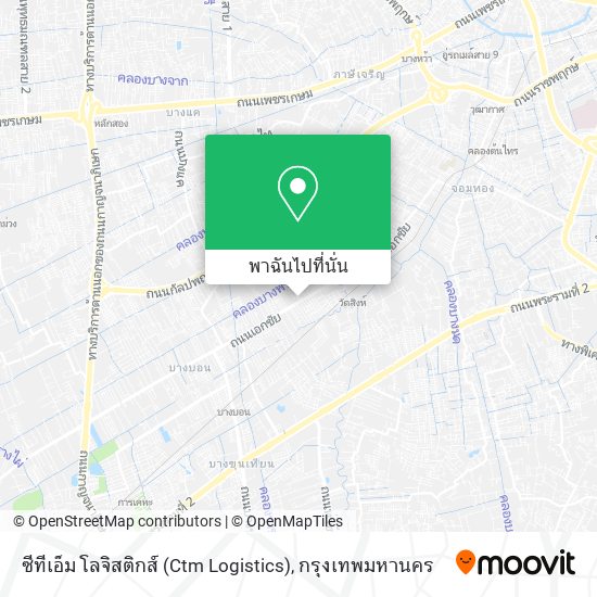 ซีทีเอ็ม โลจิสติกส์ (Ctm Logistics) แผนที่