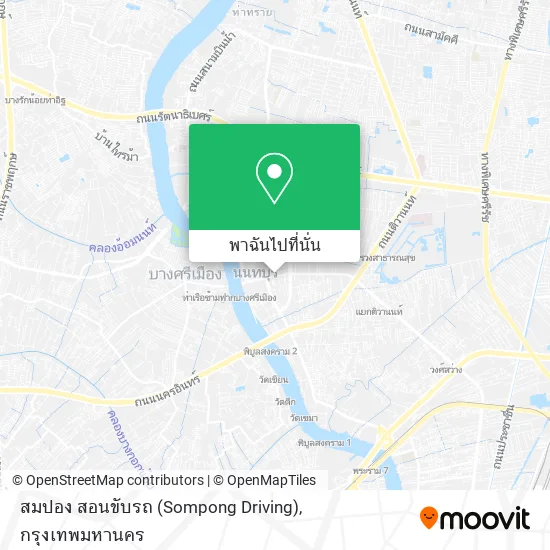 สมปอง สอนขับรถ (Sompong Driving) แผนที่