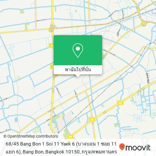 68 / 45 Bang Bon 1 Soi 11 Yaek 6 (บางบอน 1 ซอย 11 แยก 6), Bang Bon, Bangkok 10150 แผนที่
