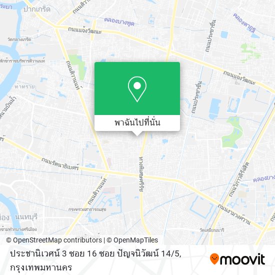 ประชานิเวศน์ 3 ซอย 16 ซอย ปัญจนิวัฒน์ 14 / 5 แผนที่