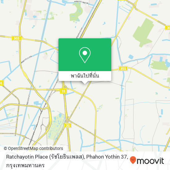 Ratchayotin Place (รัชโยธินเพลส), Phahon Yothin 37 แผนที่