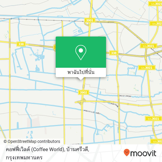 คอฟฟี่เวิลด์ (Coffee World), บ้านศรีวดี แผนที่