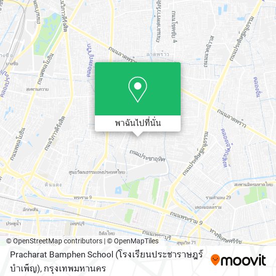 Pracharat Bamphen School (โรงเรียนประชาราษฎร์บำเพ็ญ) แผนที่