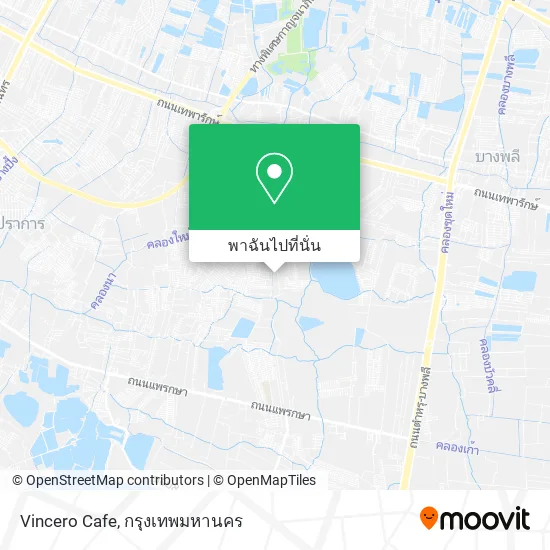 Vincero Cafe แผนที่