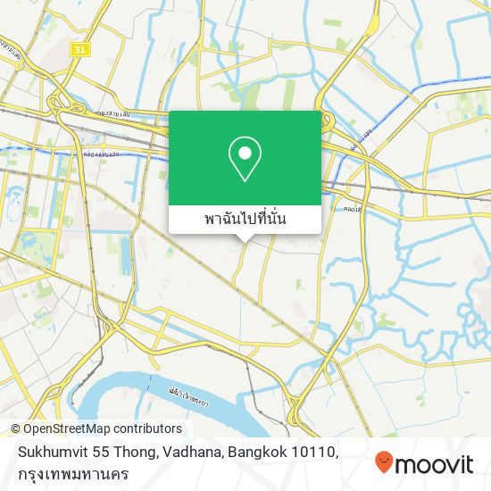 Sukhumvit 55 Thong, Vadhana, Bangkok 10110 แผนที่