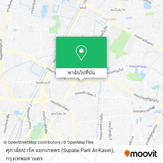 ศุภาลัยปาร์ค แยกเกษตร (Supalai Park At Kaset) แผนที่