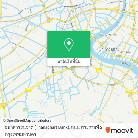 ธนาคารธนชาต (Thanachart Bank), ถนน พระรามที่ 2 แผนที่