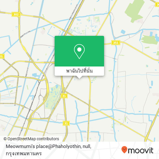 Meowmumi's place@Phaholyothin, null แผนที่
