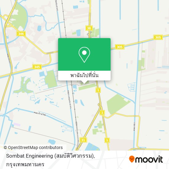 Sombat Engineering (สมบัติวิศวกรรม) แผนที่