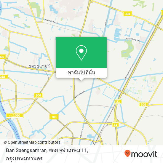 Ban Saengsamran, ซอย จุฬาเกษม 11 แผนที่