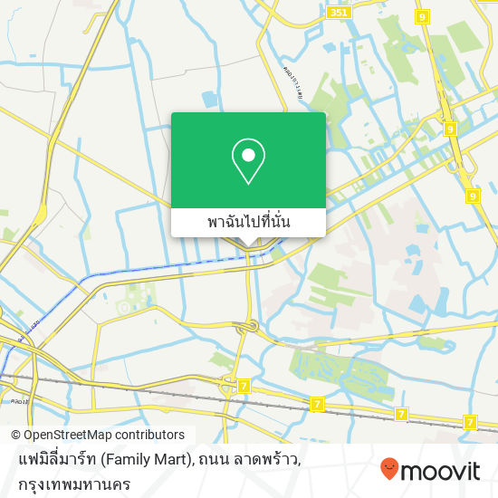 แฟมิลี่มาร์ท (Family Mart), ถนน ลาดพร้าว แผนที่