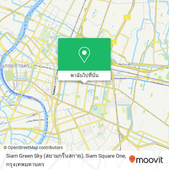 Siam Green Sky (สยามกรีนสกาย), Siam Square One แผนที่