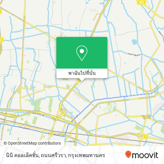 นินิ คอลเล็คชั่น, ถนนศรีวรา แผนที่